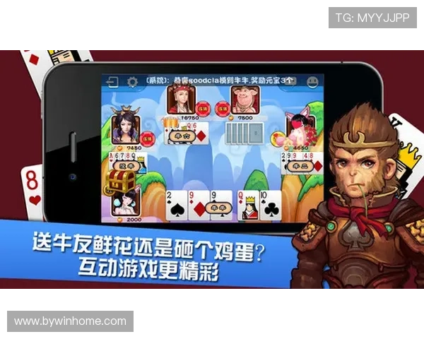 掌握牛牛在线玩技巧，轻松提升你的游戏胜率和娱乐体验